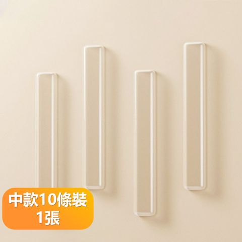 【晴安居】家用櫥櫃門防撞粒 傢俱矽膠透明自粘式緩衝消聲防撞粒-條裝中款10入