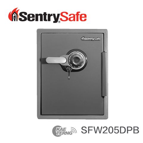 SentrySafe Sentry Safe 電子密碼鎖防火防水金庫 SFW205DPB