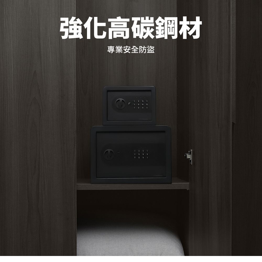 強化高碳鋼材專業安全防盜