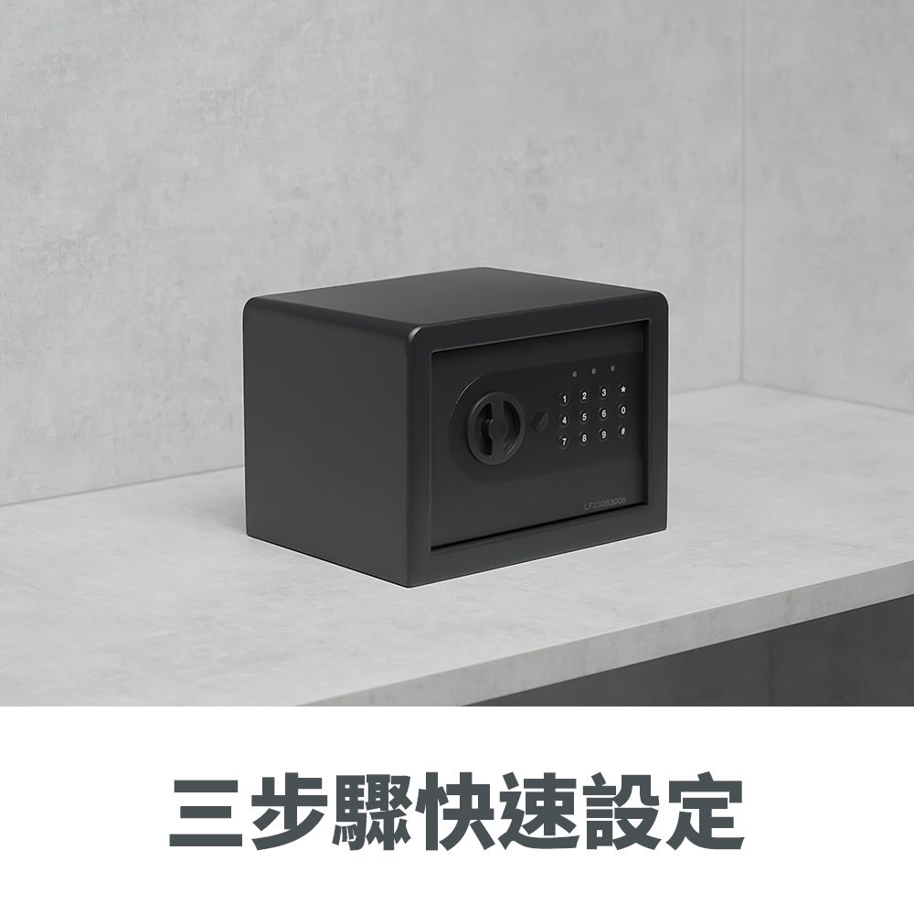3456 0LF23063006三步驟快速設定
