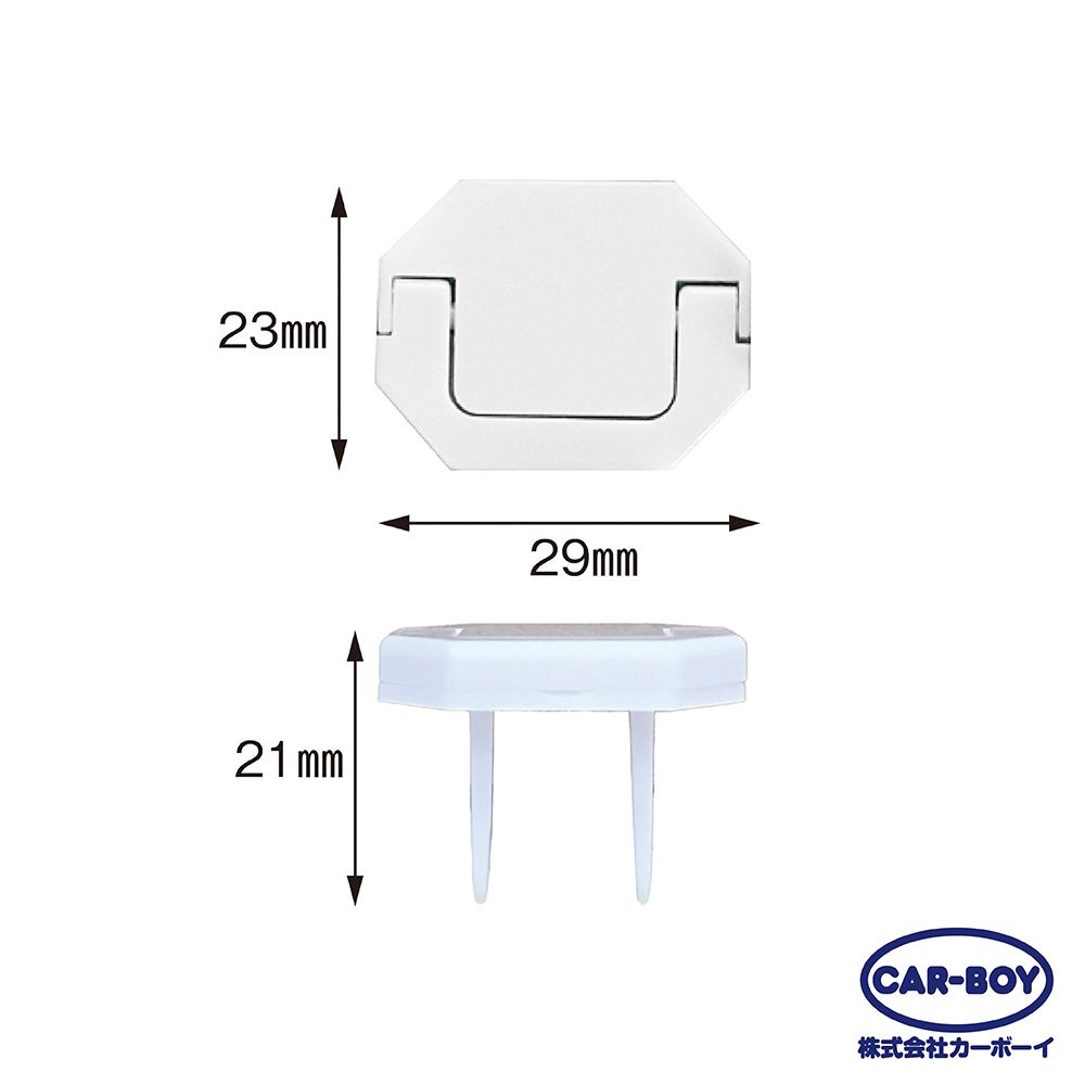 CAR-BOY 安全插座蓋(拉環)15入