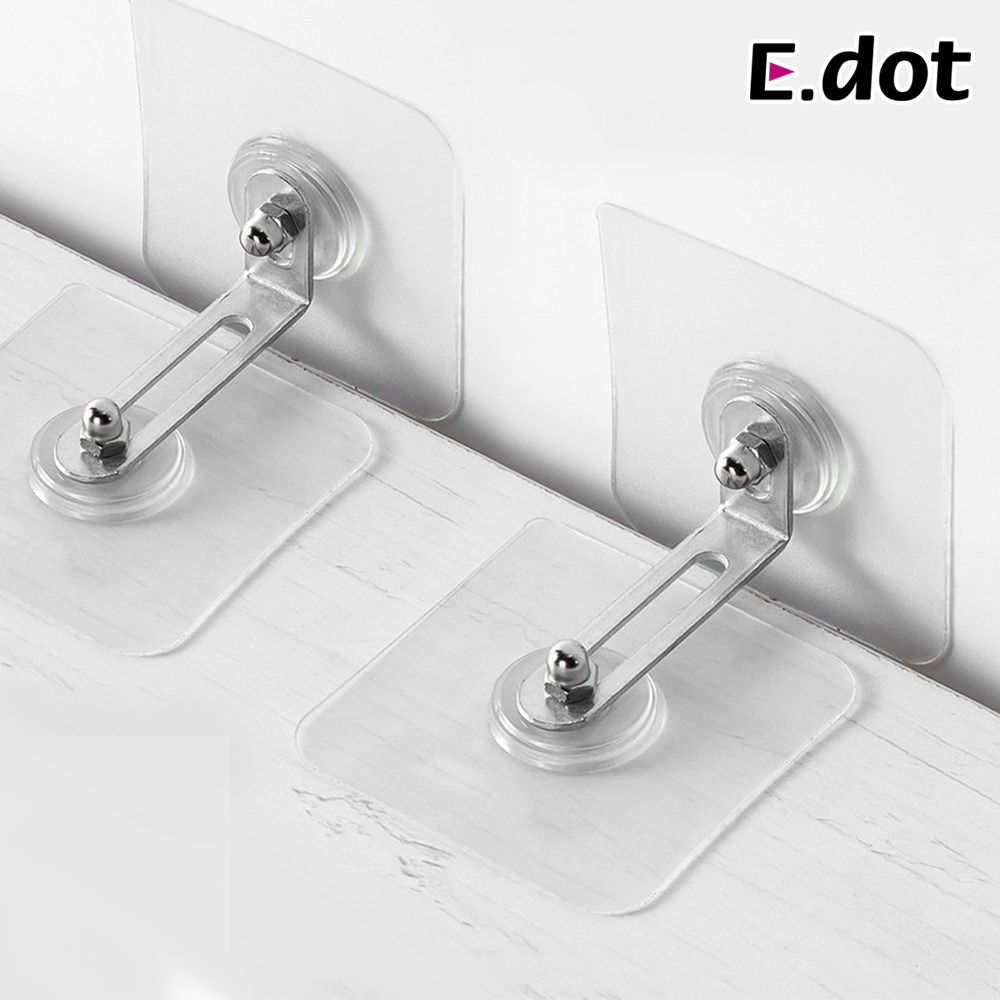 E.dot 免釘傢俱防傾倒固定器 -2套組