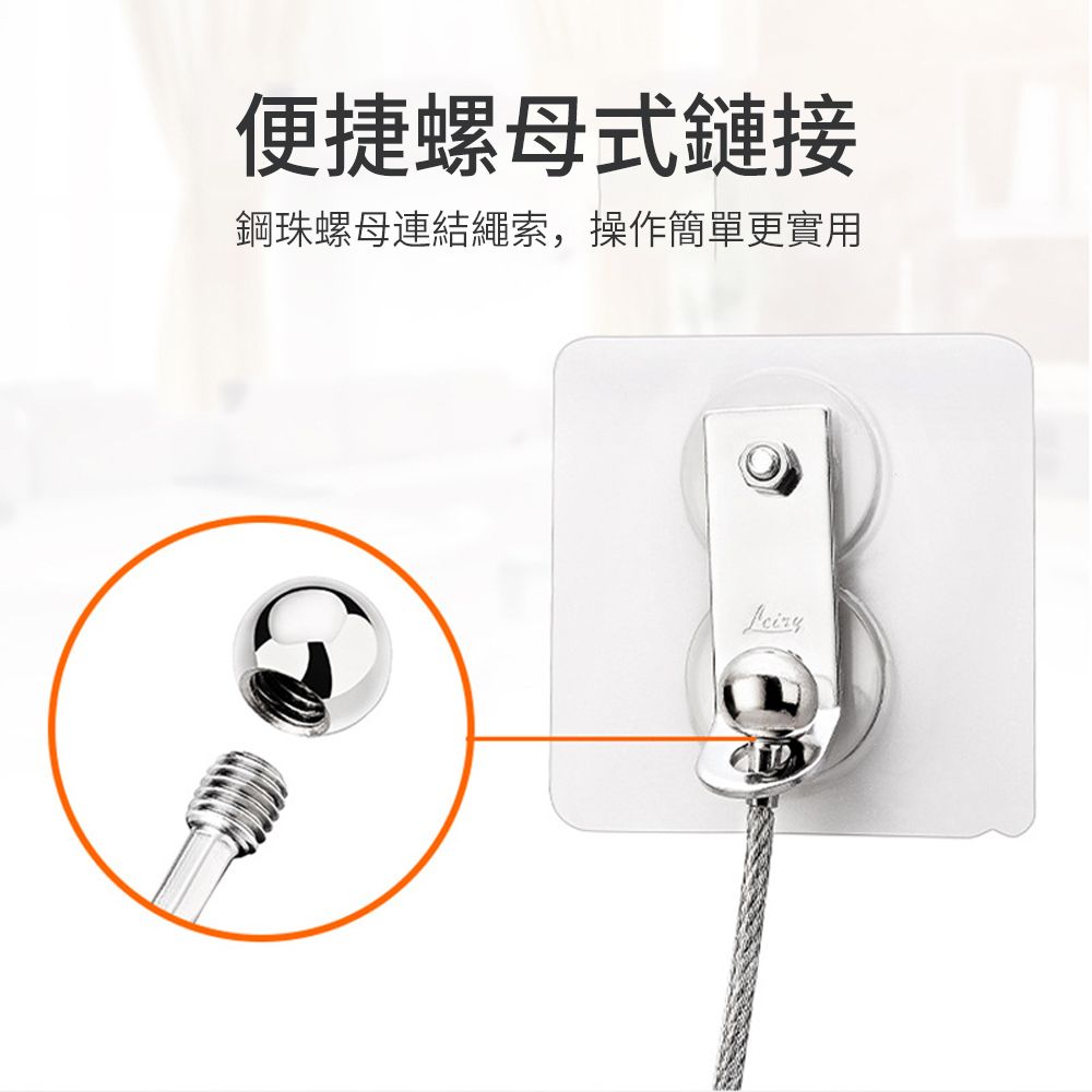SUNLY  免釘家具防傾倒器 櫃子防倒固定器 兒童安全固定扣 不鏽鋼繩