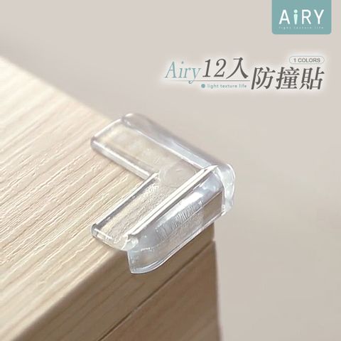 AIRY 透明桌角防撞貼-12入組