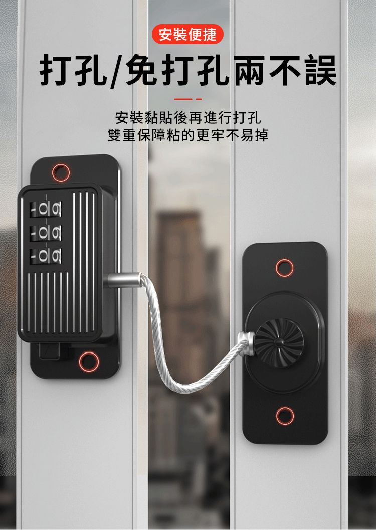 安裝便捷打孔/免打孔兩不誤安裝黏貼後再進行打孔雙重保障粘的更牢不易掉