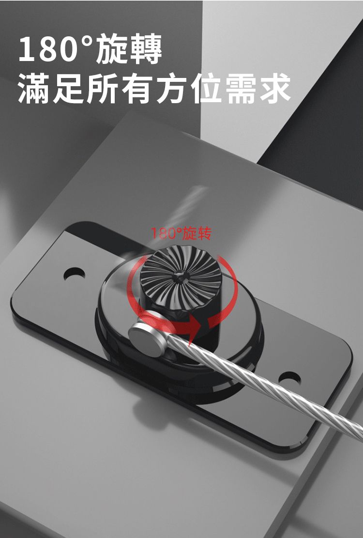 180°旋轉滿足所有方位需求190°旋转