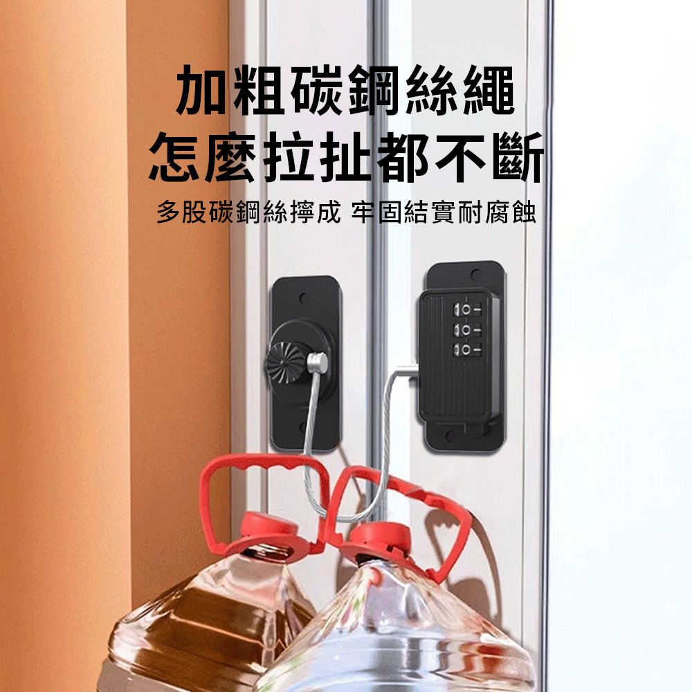  ZIPJOY 免打孔密碼鎖限位器 兒童防護安全鎖 窗戶限位器 防墜鎖 門窗防盜鎖 定位鎖 門窗鎖
