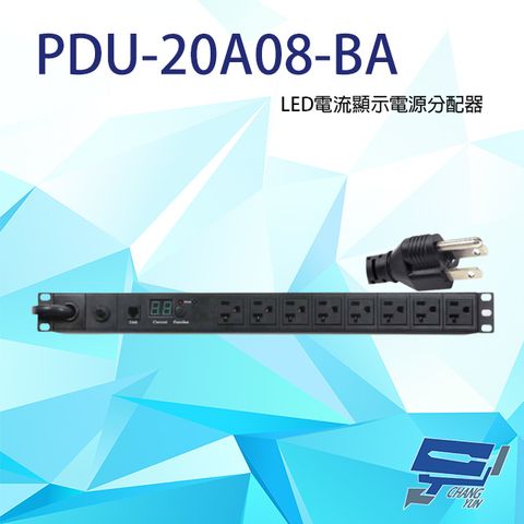 昌運監視器 PDU-20A08-BA 8孔 LED 電流顯示電源分配器