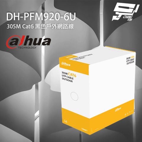 Dahua 大華 昌運監視器  DH-PFM920-6U 305M 305米 Cat6 黑色屋外網路線