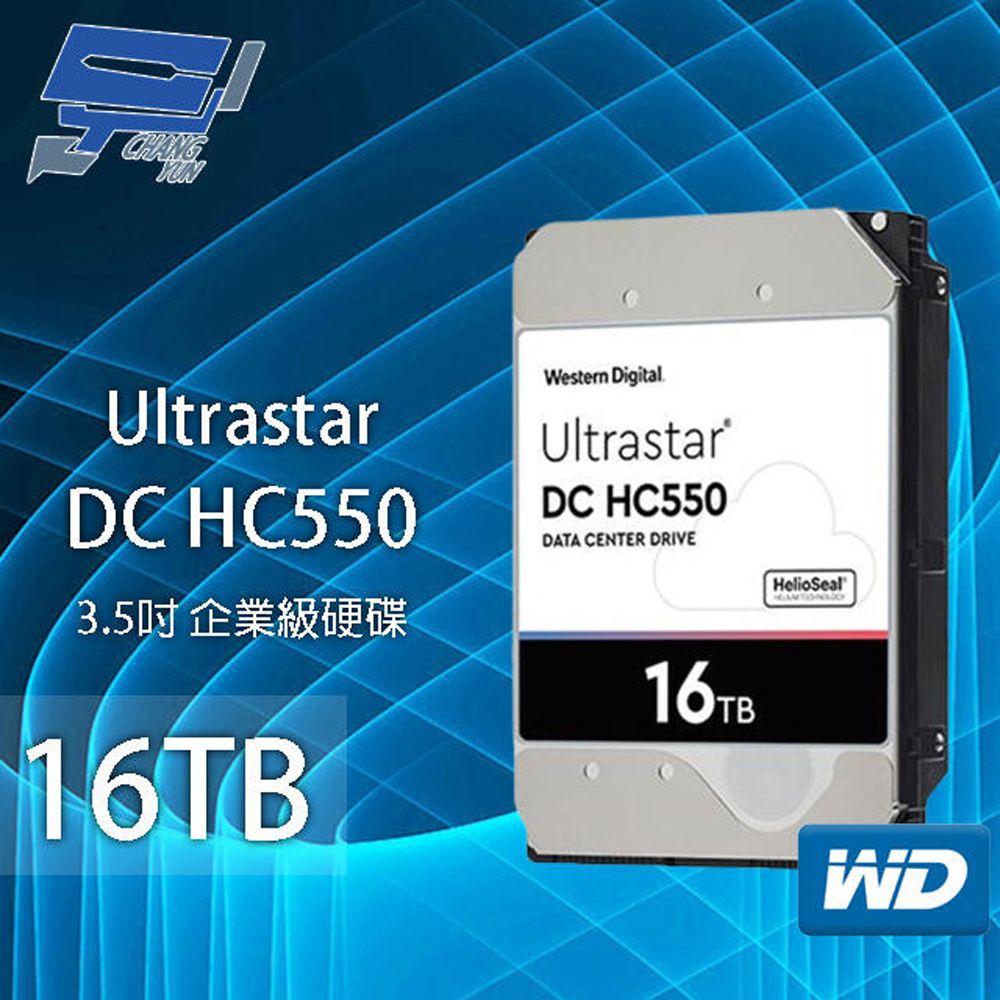 WD Ultrastar DC HC550 16TB 企業級硬碟WUH721816ALE6L4 - PChome 24h購物