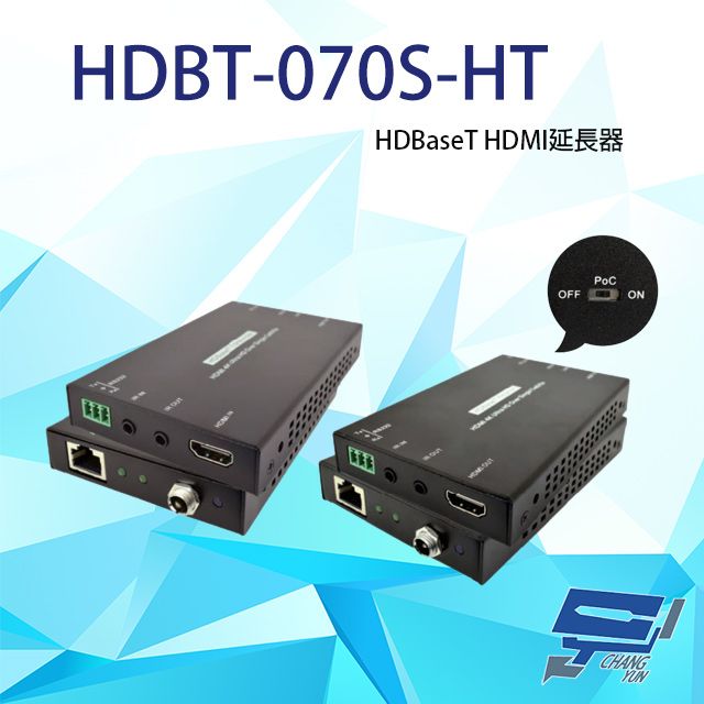  昌運監視器 HDBT-070S-HT(HDBT-070C-TP替代款) HDBaseT HDMI延長器 雙向RS232