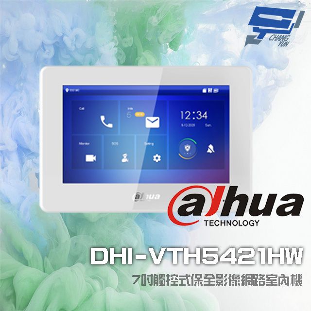 Dahua 大華 昌運監視器  DHI-VTH5421HW 7吋 觸控式保全影像網路室內機 支援 PoE IPC RS-485