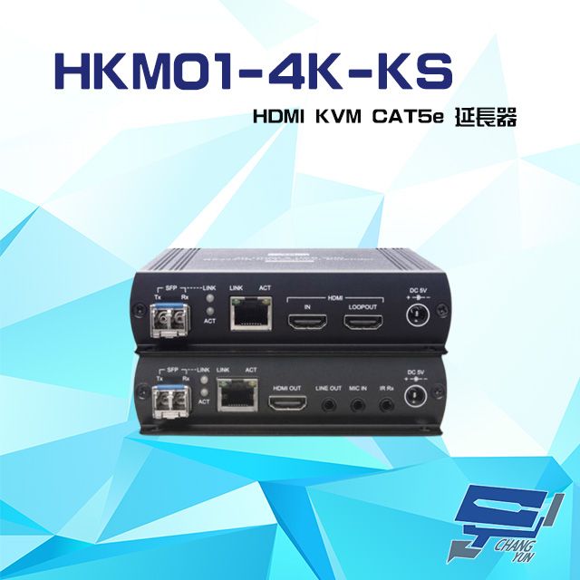  昌運監視器 HKM01-4K-KS HDMI KVM CAT5e 延長器 最遠距離140M RS232 雙向IR