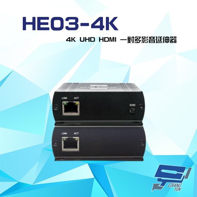  昌運監視器 HE03-4K 網路型 4K UHD HDMI CAT5e 一對多影音延長器 距離最遠達140M