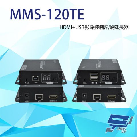 昌運監視器 MMS-120TE HDMI+USB影像控制訊號延長器 最遠可達120M 具LED顯示