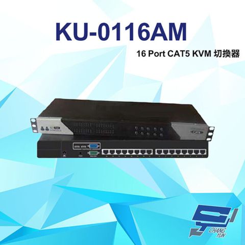 昌運監視器 KU-0116AM 16 Port CAT5 KVM 切換器