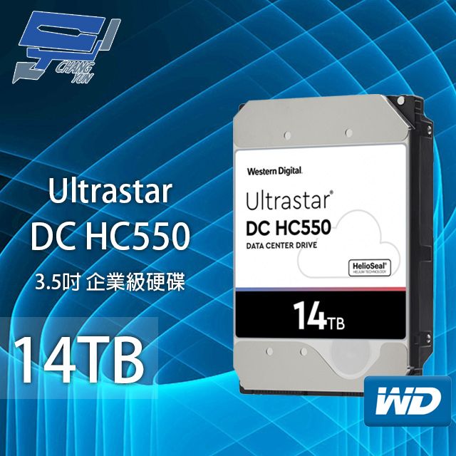 WD 威騰 昌運監視器  Ultrastar DC HC550 14TB 企業級硬碟(WUH721814ALE6L4)