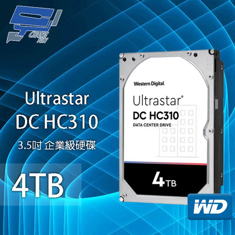 Changyun 昌運監視器  WD Ultrastar DC HC310 4TB 企業級硬碟(HUS726T4TALE6L4)