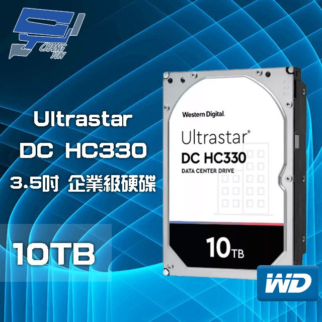 Changyun 昌運監視器  WD Ultrastar DC HC330 10TB 3.5吋 企業級硬碟 (WUS721010ALE6L4)