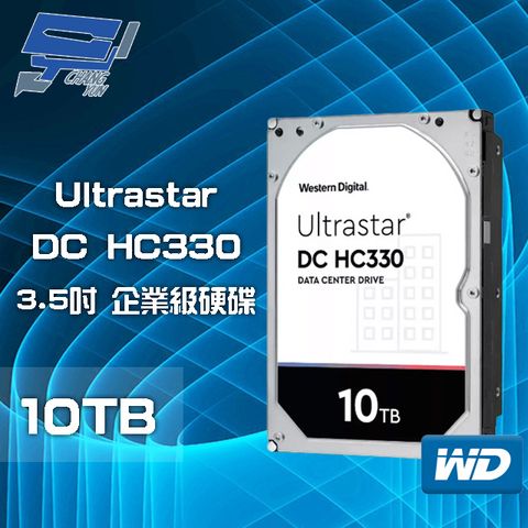 昌運監視器 WD Ultrastar DC HC330 10TB 3.5吋 企業級硬碟 (WUS721010ALE6L4)