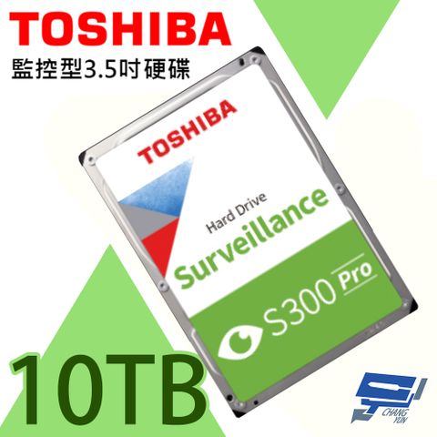 Changyun 昌運監視器 TOSHIBA 東芝 10TB 監控型3.5吋硬碟 監控系統專用 7200轉 HDWT31AUZSVA(HDWTA1AUZSVA)