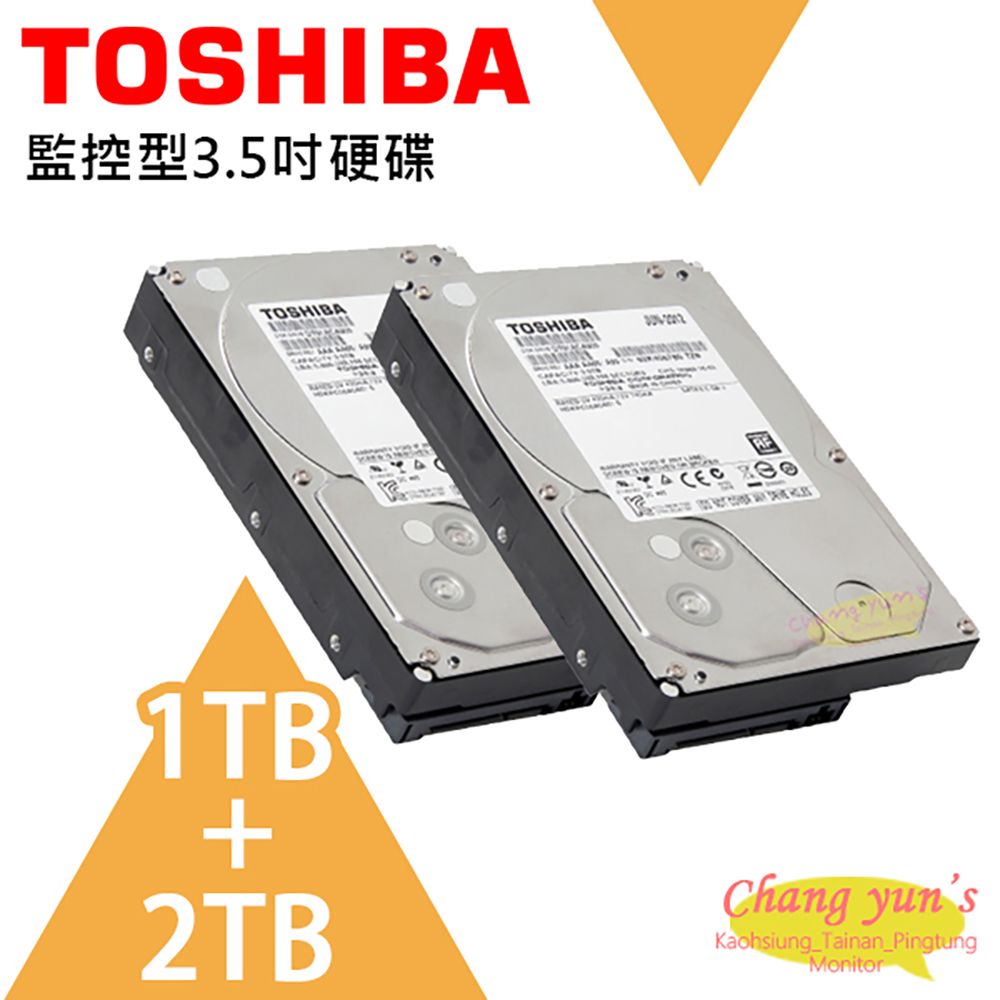 Changyun 昌運監視器  TOSHIBA 東芝 1TB+2TB優惠 3.5吋硬碟監控系統專用 HDWV110UZSVA HDWT720UZSVA