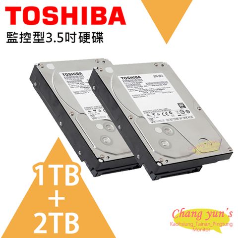 Changyun 昌運監視器 TOSHIBA 東芝 1TB+2TB優惠 3.5吋硬碟監控系統專用 HDWV110UZSVA HDWT720UZSVA