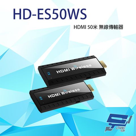 Changyun 昌運監視器 HDMI 50米無線傳輸器 HDMI 1080P