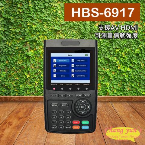 昌運監視器 HBS-6917 3.5吋數位db表 DVB-T/T2/C 數位電視訊號 AV HDMI輸出入 頻譜掃描 (以新款出貨)
