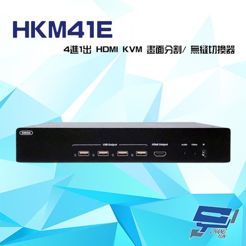 Changyun 昌運監視器 HKM41E 4進1出 HDMI KVM 畫面分割 無縫 切換器 可一台螢幕控制多台PC