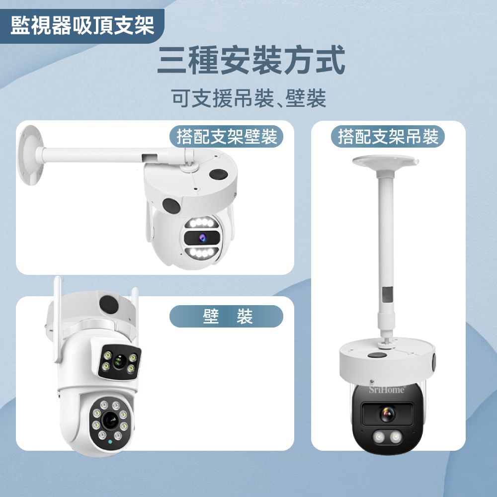 DTAudio 聆翔 監視器專用支架配件 遮雨罩 轉接支架 防水盒 戶外支架 吸頂支架 防曬防塵 免打孔 集線盒