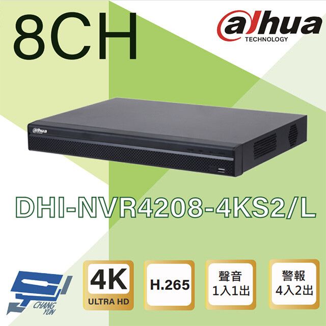 Dahua 大華 昌運監視器  DHI-NVR4208-4KS2/L 8路 4K 人臉辨識 網路型錄影主機 雙硬碟