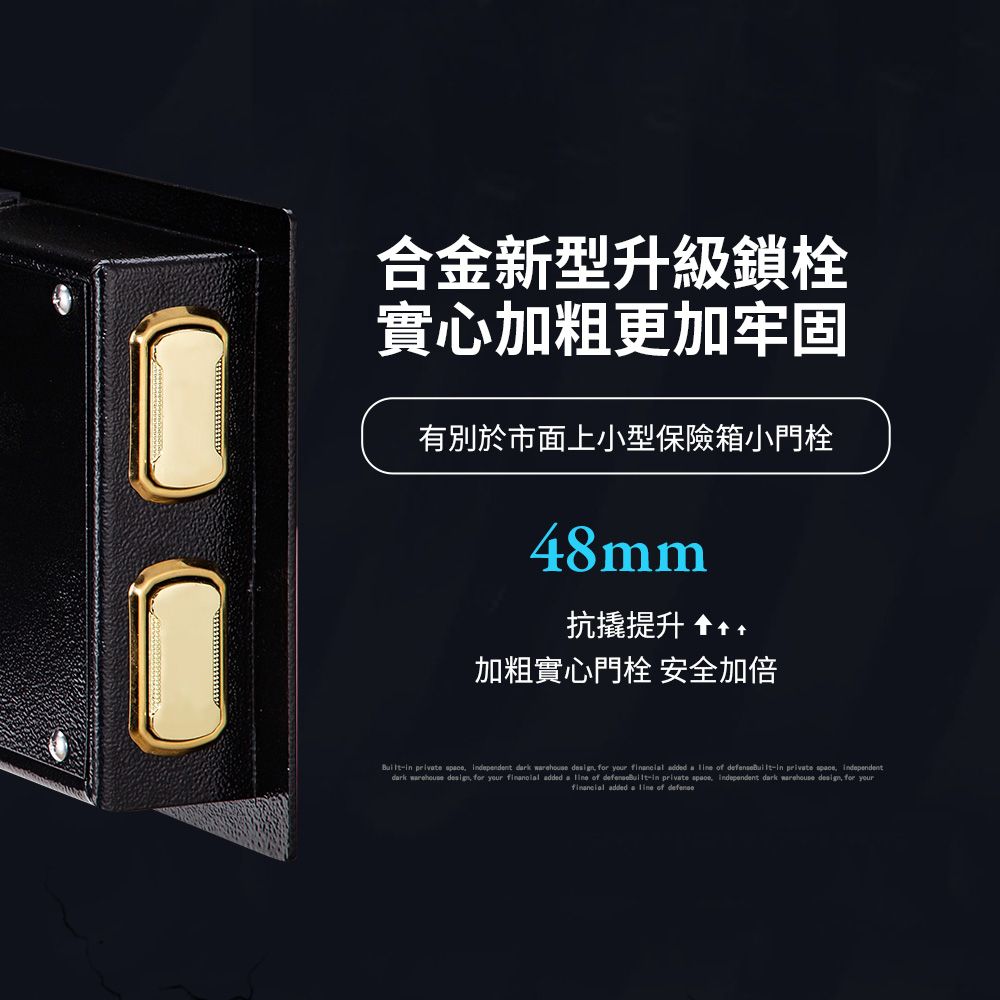 金鈺保險箱實體門市保固服務AF35 加寬加大版小型智慧型指紋觸碰