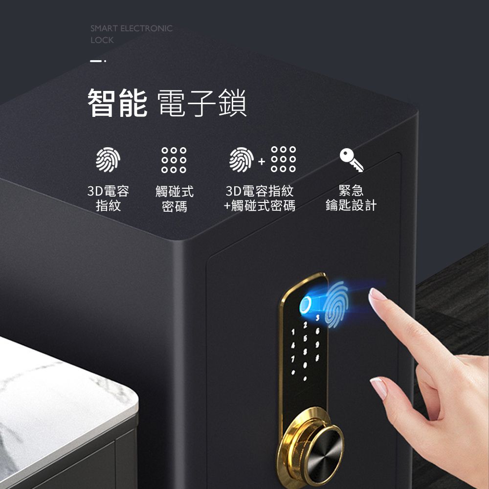 金鈺保險箱AS-5739 莫蘭迪色系科技美型質感指紋保險箱/家用/防盜保險櫃 