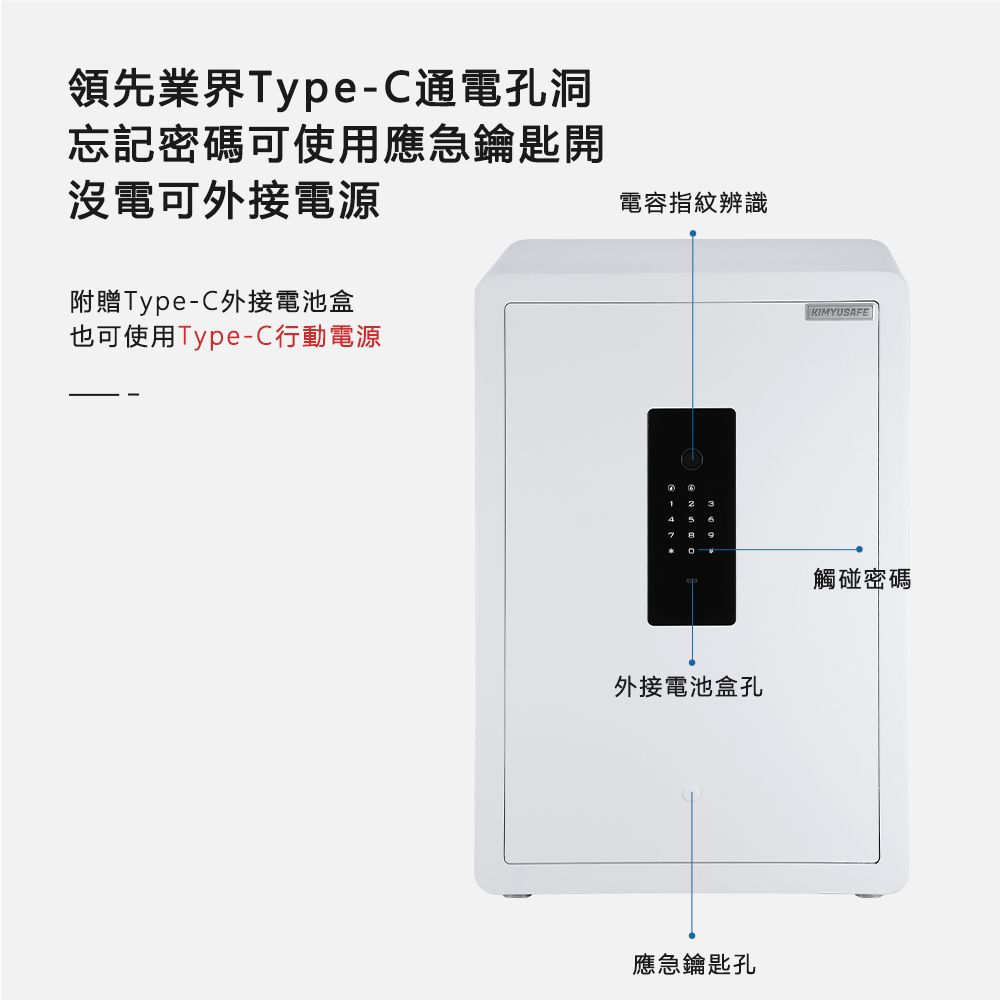金鈺保險箱YKL-5538 黑美型智能指紋保險箱/防盜保險櫃/金庫- PChome 