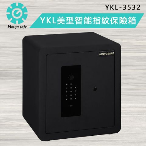 金鈺保險箱 YKL-3532 黑 美型智能指紋保險箱/防盜保險櫃/金庫