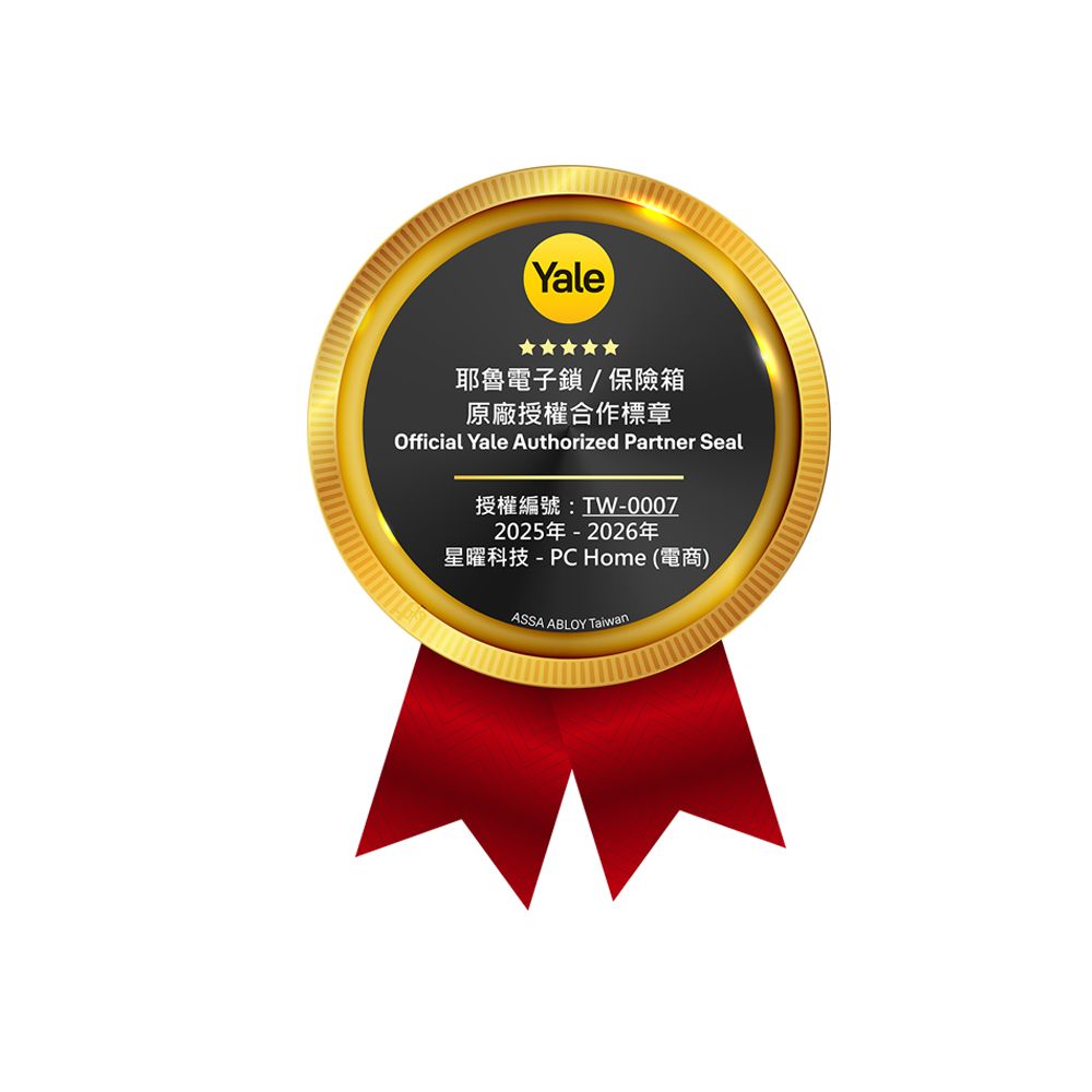 Yale 耶魯 ByYou Pro Apple 認證解鎖智能/電子鎖(指紋│卡片│密碼│藍芽│Wifi│鑰匙/送安裝)
