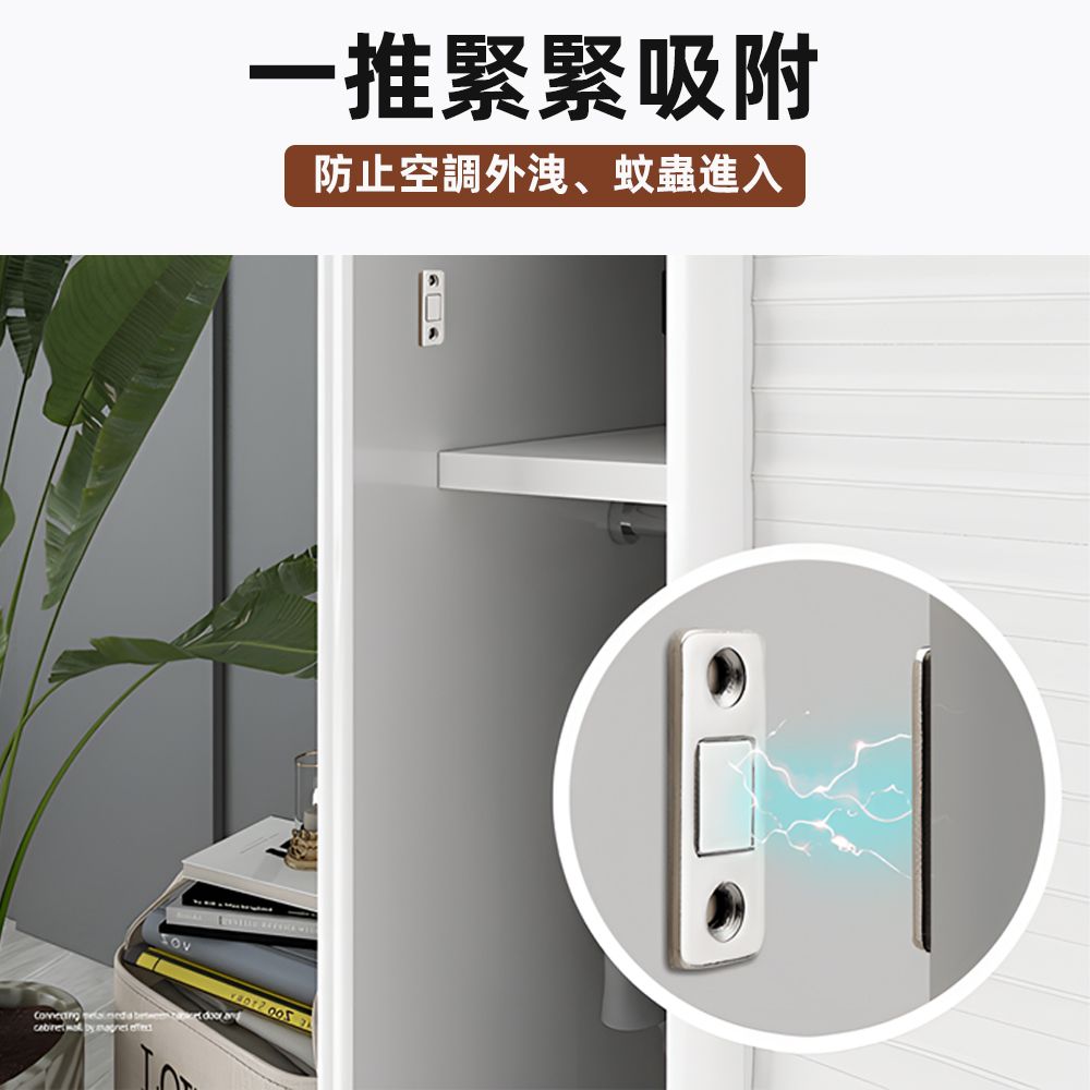 一推緊緊吸附防止空調外洩、蚊蟲進入