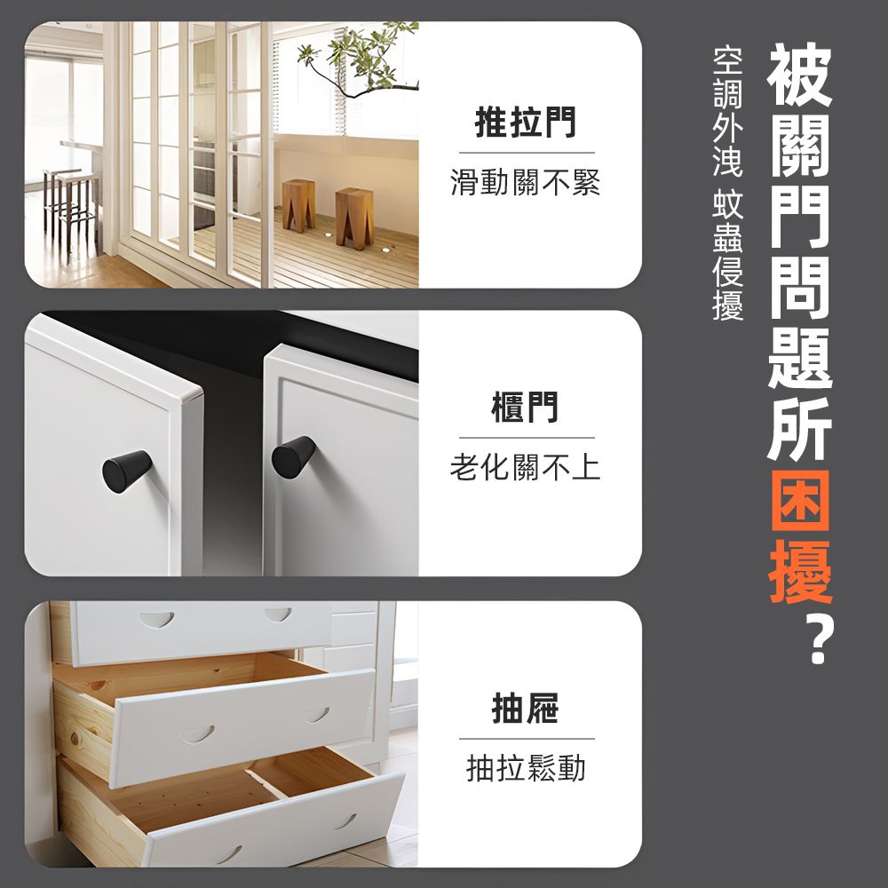 上手家居 不鏽鋼磁鐵門扣 4入組(自動關門/磁吸門扣/磁鐵門吸/門磁鐵/拉門磁鐵/磁性門吸/櫥櫃門磁吸)