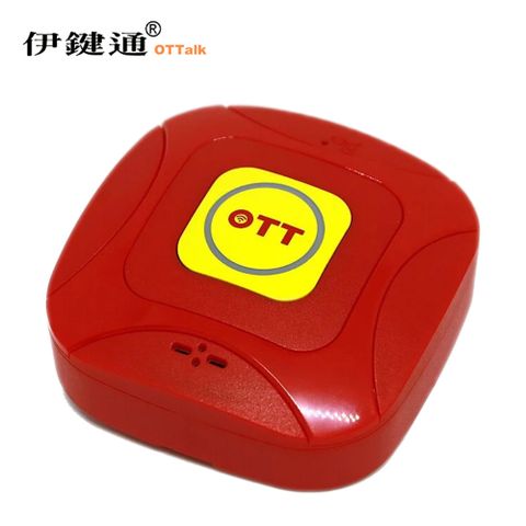 伊鍵通OT TALK 科技照護鈴 呼叫鈴