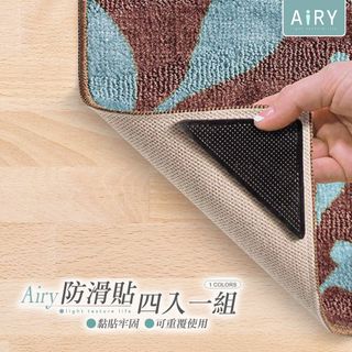 【AIRY】地毯地墊防滑三角貼片(4入/組)