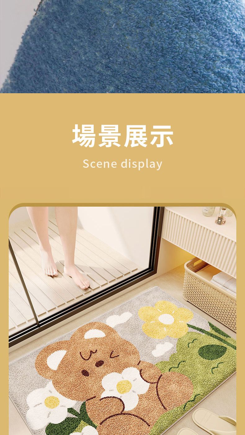 場景展示Scene display