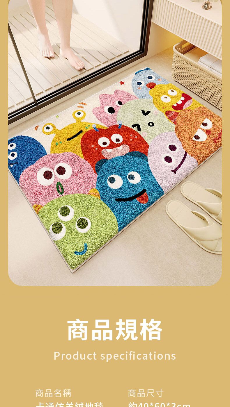 商品規格Product specifications商品名稱商品尺寸*2cm