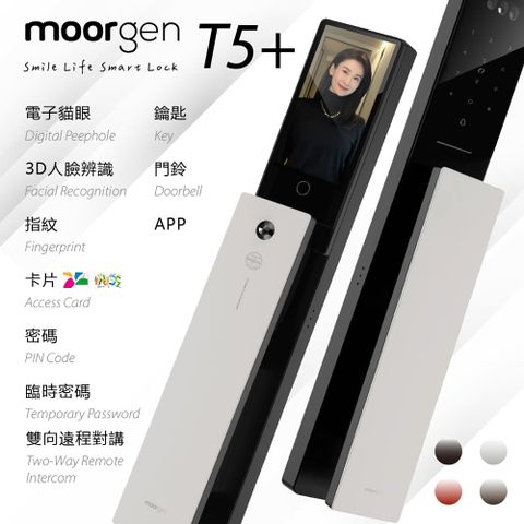 摩根T5