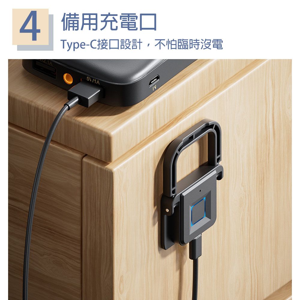 Viita 拉手一體式 抽屜/櫃子/辦公室/家用 智能電子指紋鎖 黑色