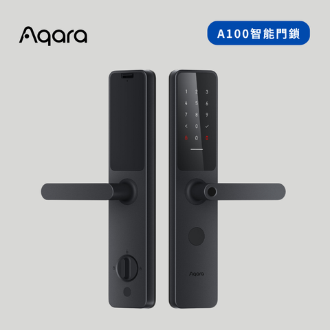 【Aqara】A100智能門鎖