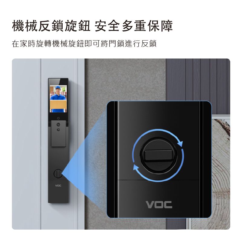 機械反鎖旋鈕 安全多重保障在家時旋轉機械旋鈕即可將門鎖進行反鎖