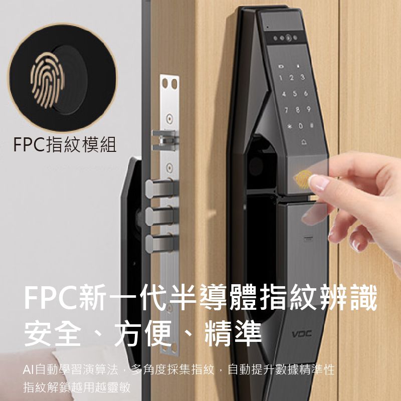 FPC指紋模組23456789FPC新一代半導體指紋辨識安全、方便、精準AI自動學習演算法,多角度採集指紋,自動提升數據精準性指紋解鎖越用越靈敏
