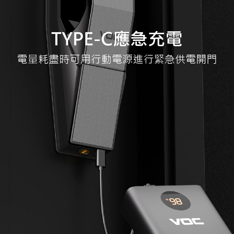 TYPE-C應急充電電量耗盡時可用行動電源進行緊急供電開門98