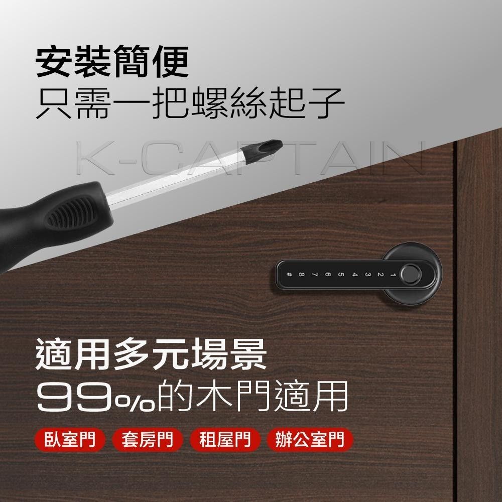 安裝簡便只需一把螺絲起子K- 適用多元場景的木門適用臥室門套房門 租屋門 辦公室門